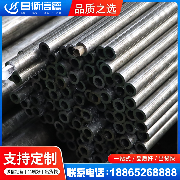 定西GCr15精密钢管