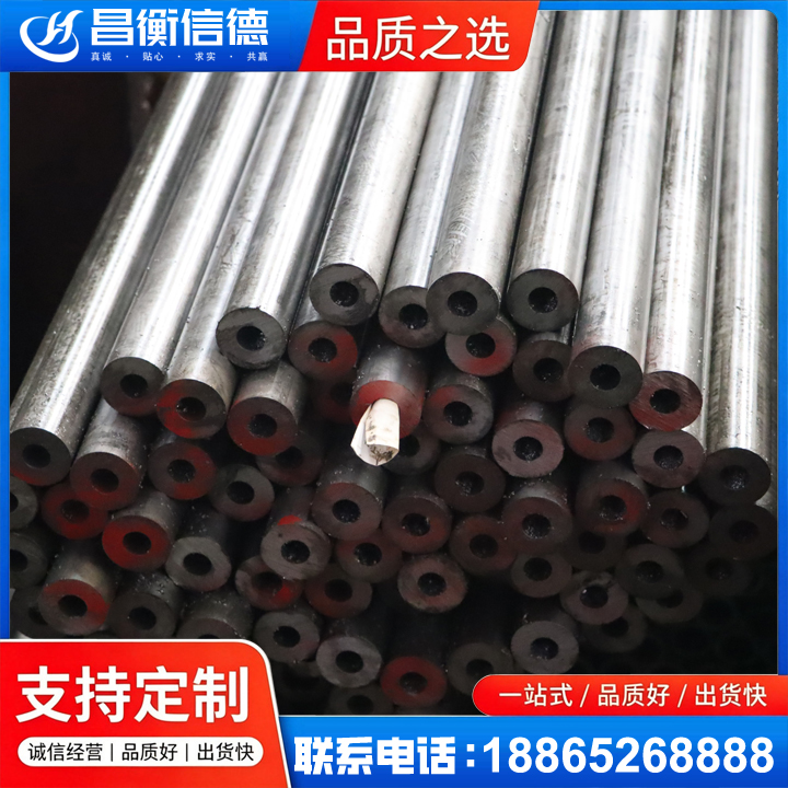 定西20#精密钢管